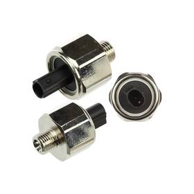 Gpd1811732a1 Rareelectrical New Knock Sensor Fits Acura Rdx Sh-awd 4 Cyl 2.3l By Gpd1811732