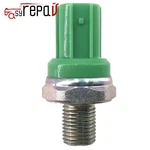 Knock Sensor For Accord 1998-2002 Prelude 1997-2001 Cl Odyssey Honda. Fixed Price $12.76.