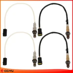 4X For Infiniti QX56 QX80 5.6L 11-14 Upstream & Downstream Oxygen O2 Sensors. Fixed Price $61.93.